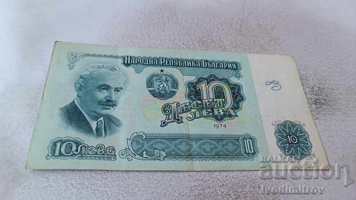10 BGN 1974 Număr din șase cifre 10 BGN 1974 Număr din șase cifre