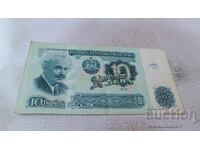 5 Leva 1974 Six-digit number