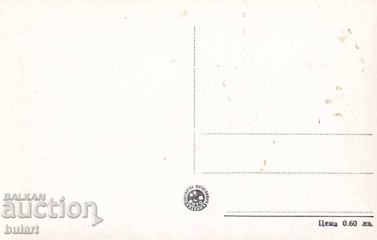 Cartolină poștală Ustovo Monumentul Antifasciștilor PC cu preț 15.00 BGN | € 7.67 Cartolină poștală Ustovo Monumentul Antifasciștilor PC cu preț 15.00 BGN | € 7.67