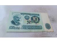 5 Leva 1974 Six-digit number