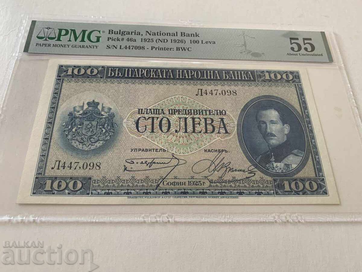 100 Leva 1925 - 55 Points