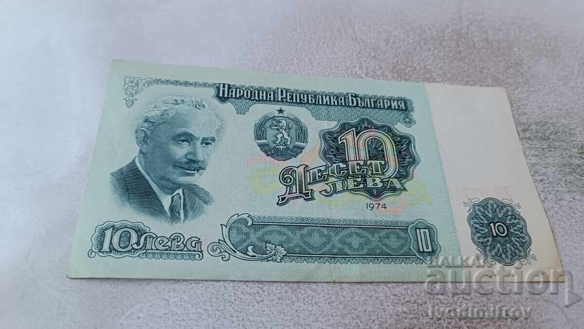 5 lei 1974 Număr cu șase cifre