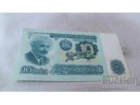 5 Leva 1974 Six-digit number