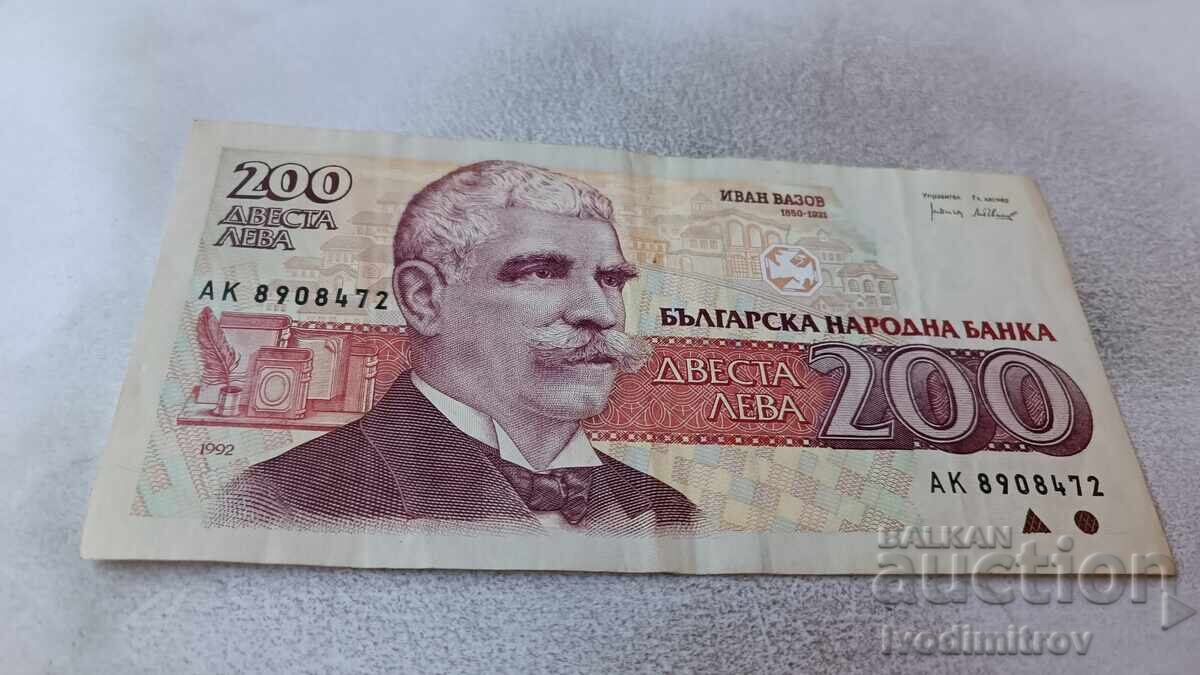 200 BGN 1992 200 BGN 1992