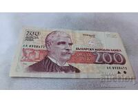 200 BGN 1992