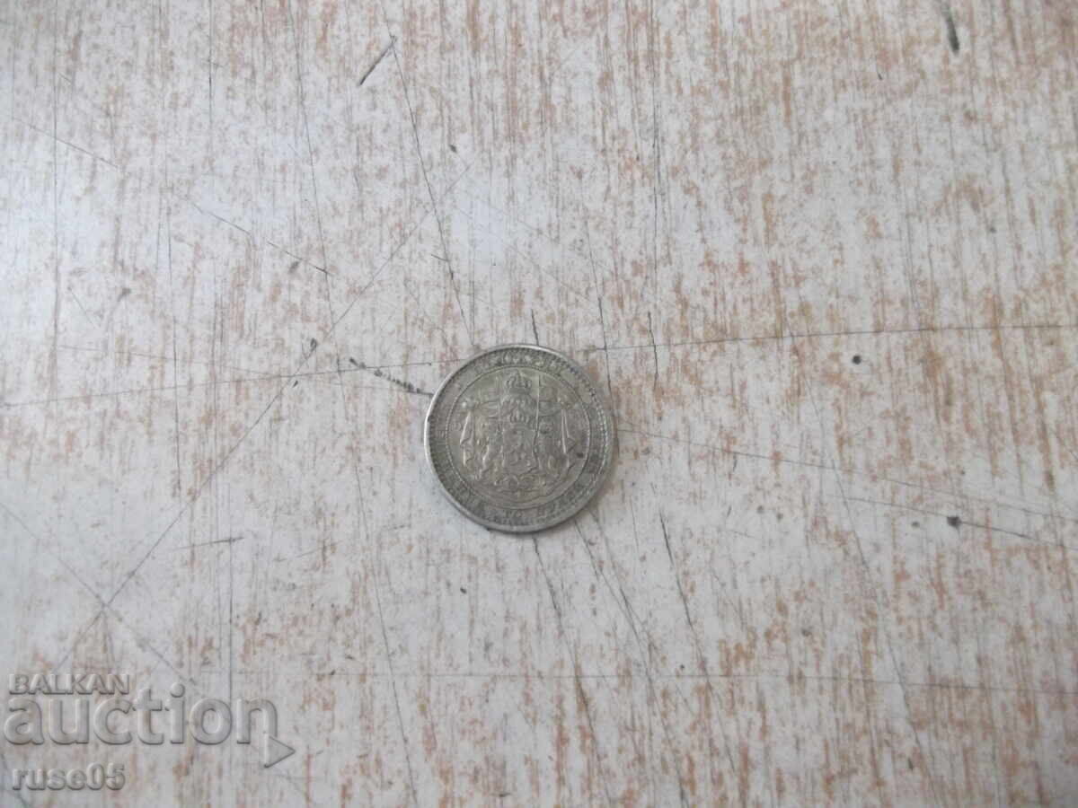 Аукцион Монета "50 стотинки - 1883 г." - 1 Аукцион Монета "50 стотинки - 1883 г." - 1