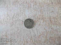 Coin "50 stotinki - 1883" - 1