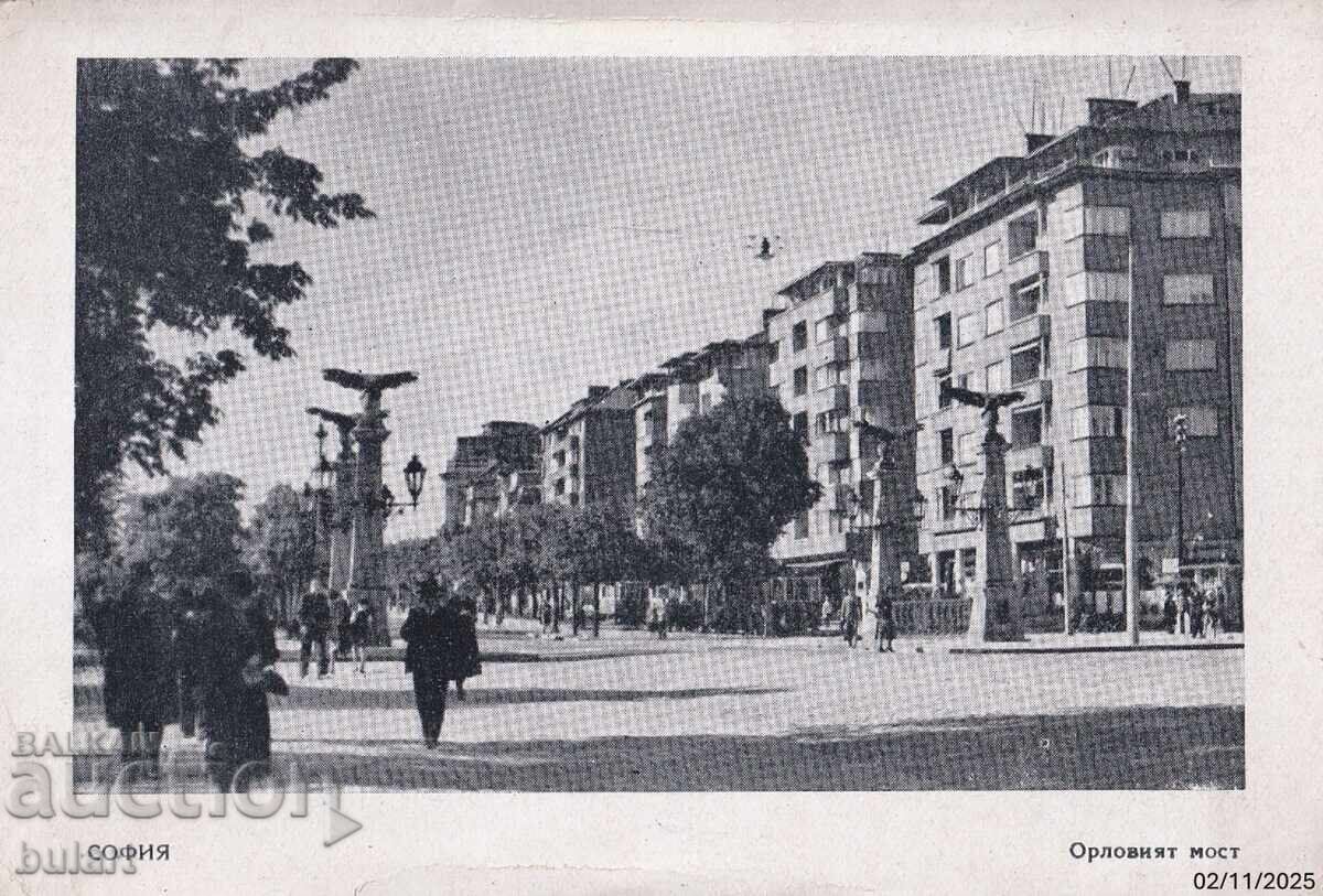 Пощенска картичка Орлов мост  ПК