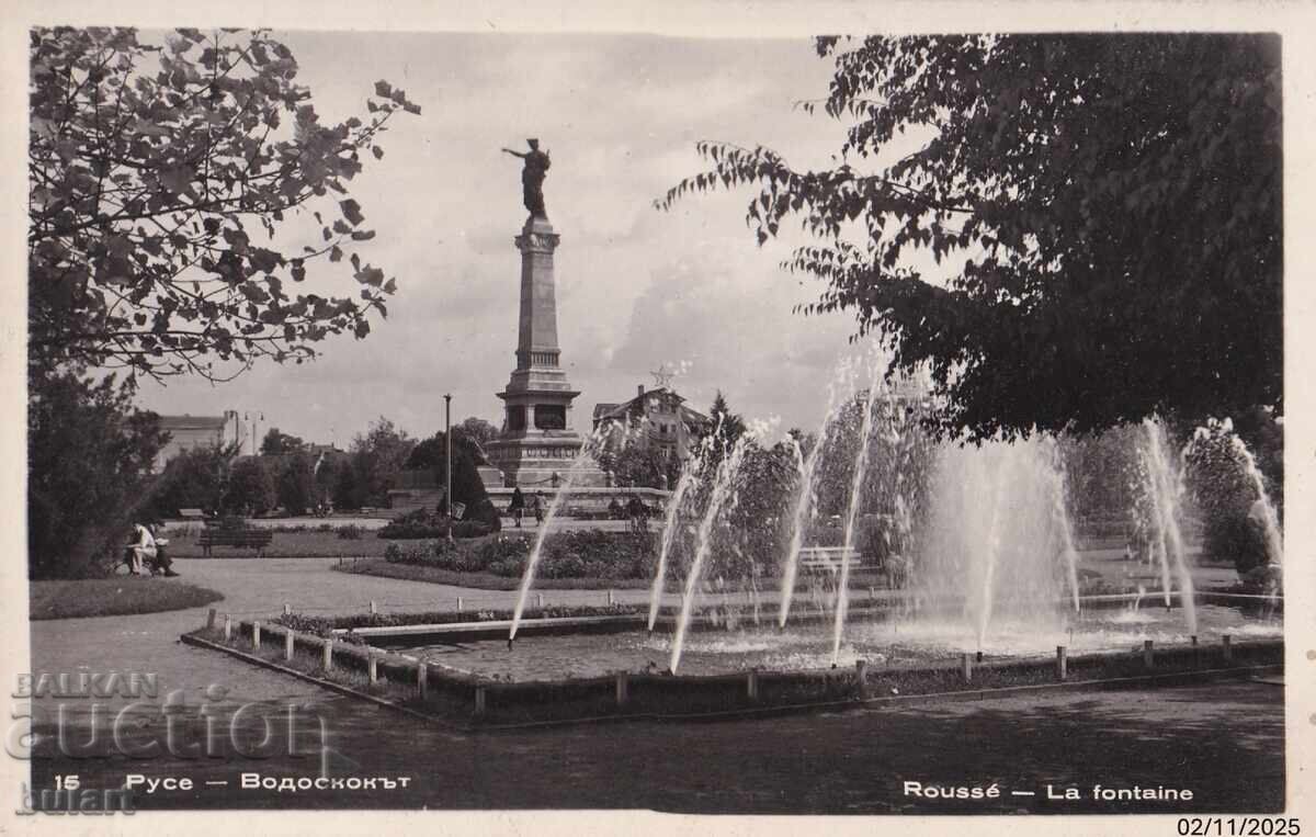 Ευχετήρια Κάρτα Ρούσε Καταρράκτης Ταξιδεμένη ΤΚ Ευχετήρια Κάρτα Ρούσε Καταρράκτης Ταξιδεμένη ΤΚ