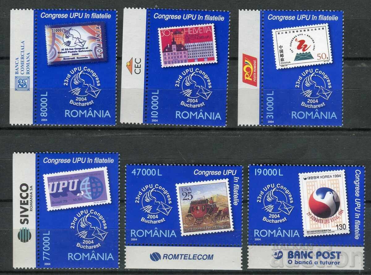Румъния 2004г. MnH - Филателия, Конгрес на пощите