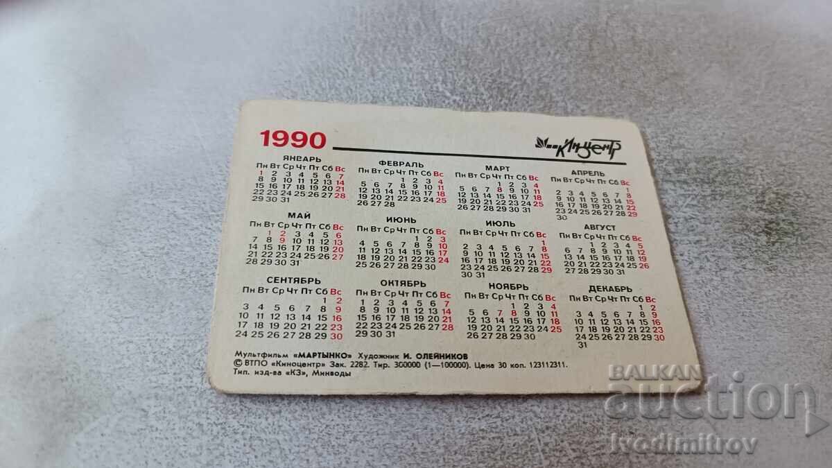 Auction Stereo Calendar Cartoon Martynko 1990 Auction Stereo Calendar Cartoon Martynko 1990