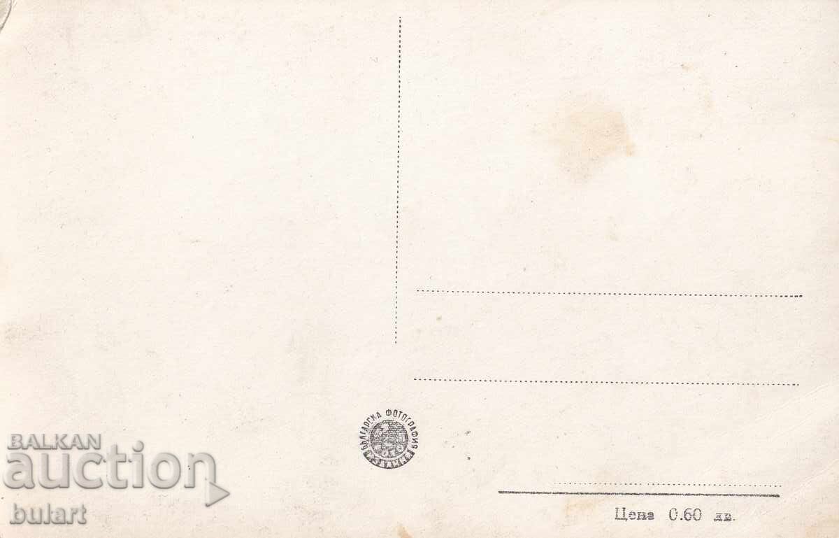 Ευχετήρια Κάρτα Βράχια Μπελογκράντσικ Μοναχοί ΤΚ με τιμή 15.00 BGN | € 7.67