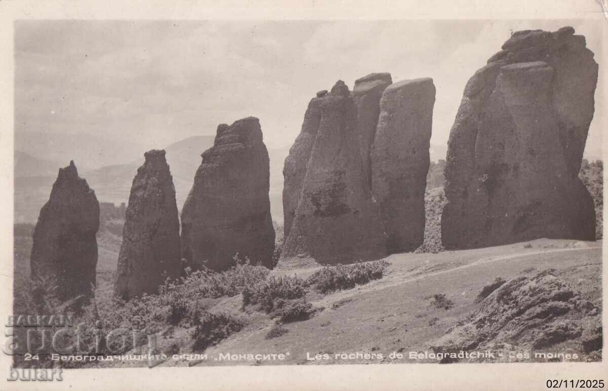 Ευχετήρια Κάρτα Βράχια Μπελογκράντσικ Μοναχοί ΤΚ