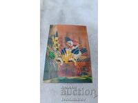 Στερεοσκοπικό ημερολόγιο Κινούμενα Σχέδια Σαράντα-κοράκι... 1989