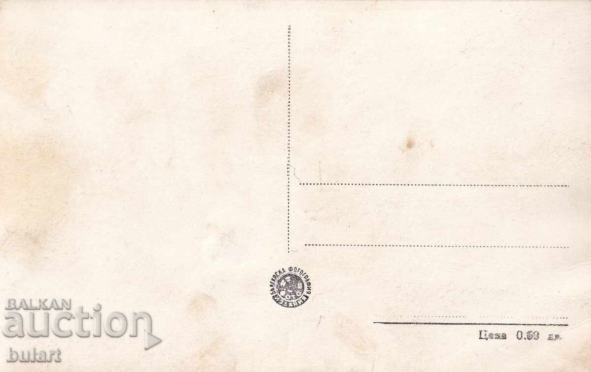 Cartolină poștală Stâncile Belogradcik PC cu preț 15.00 BGN | € 7.67