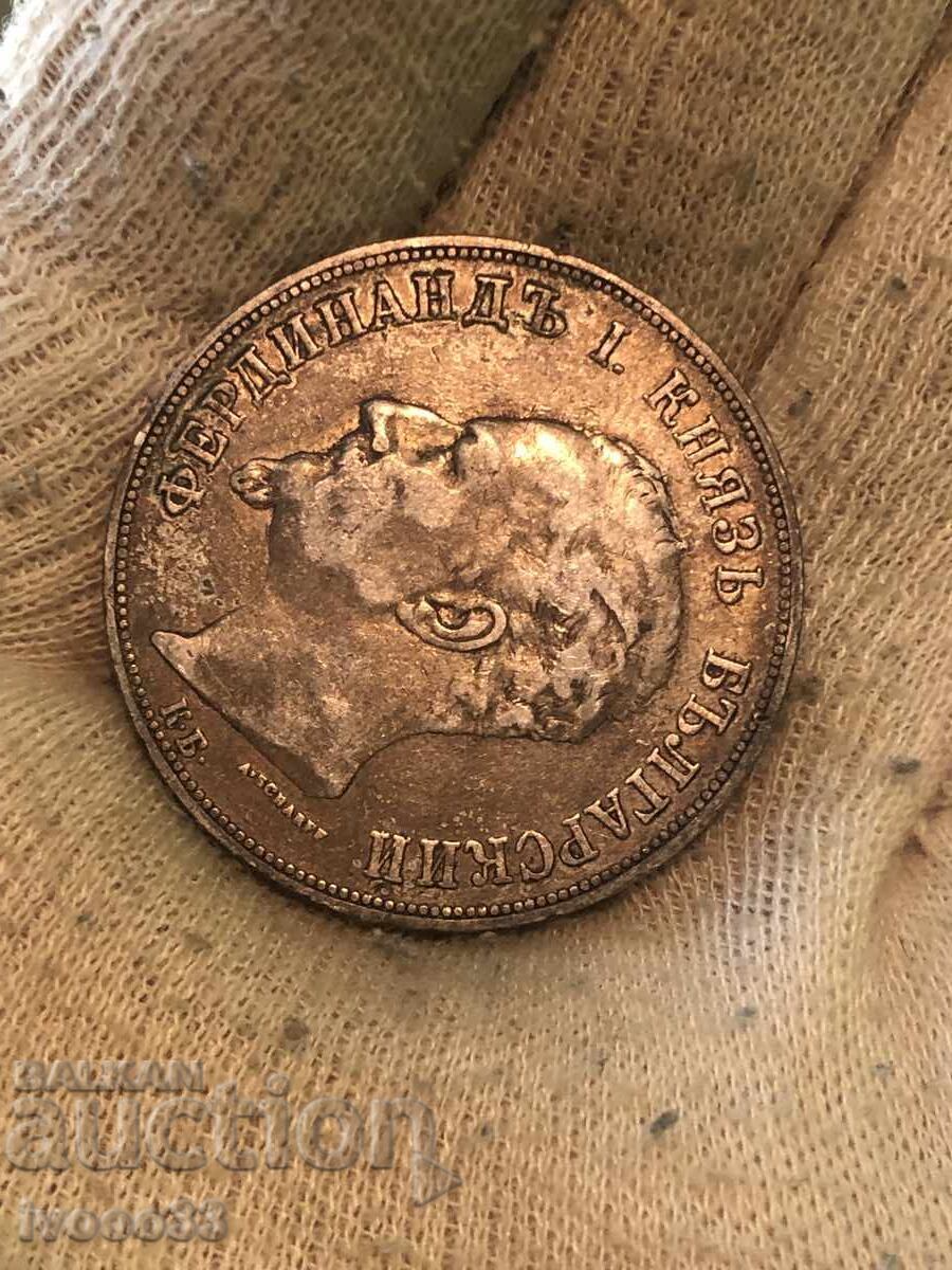 5 BGN 1892 with price 153.00 BGN | € 78.23 5 BGN 1892 with price 153.00 BGN | € 78.23