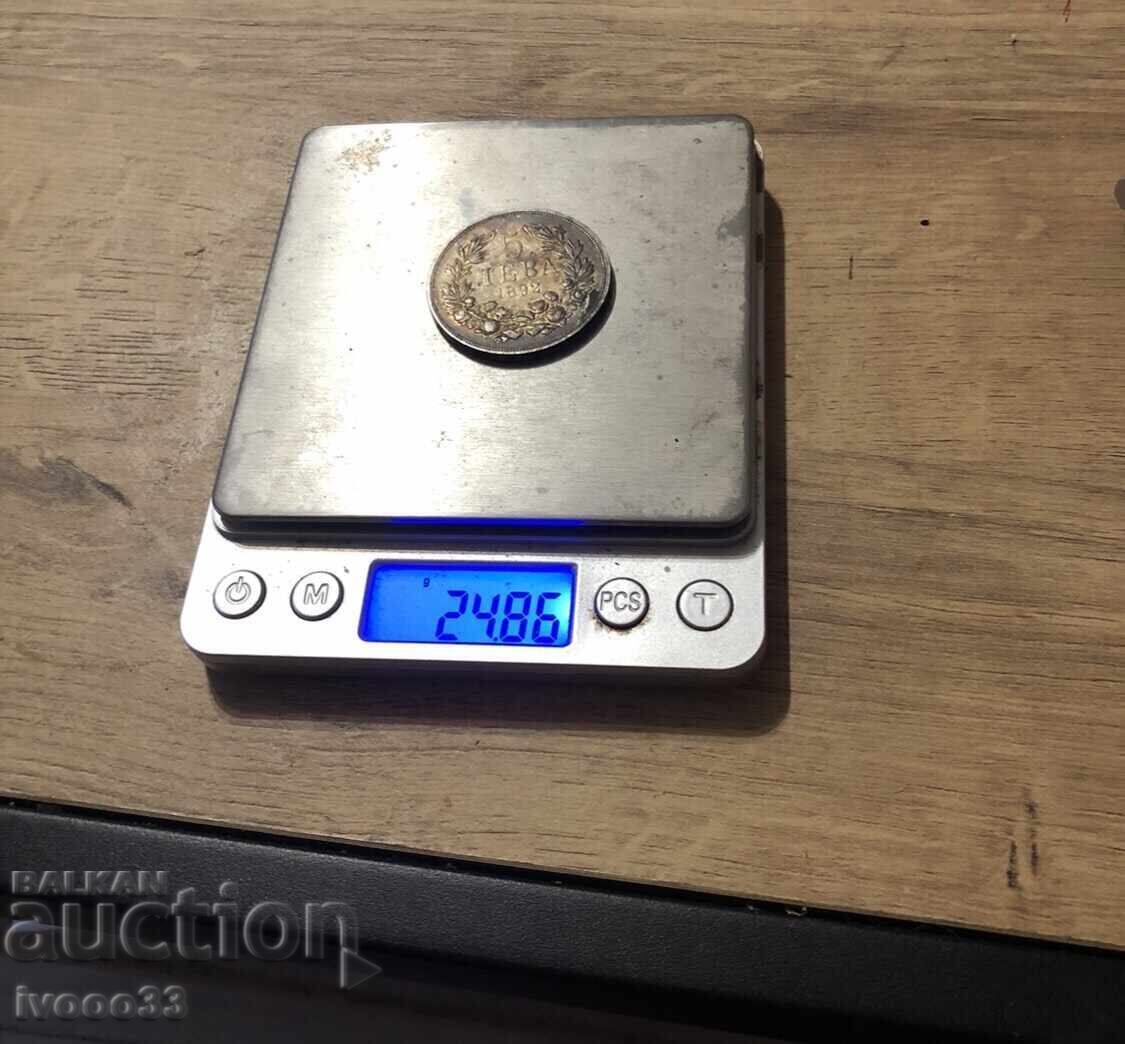 Auction 5 BGN 1892 Auction 5 BGN 1892