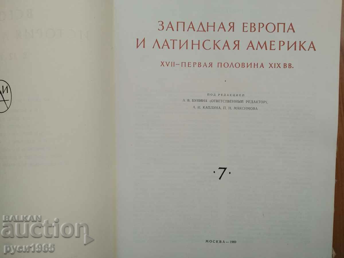 The universal history of architecture - volume 7 of a total of 12 - 6