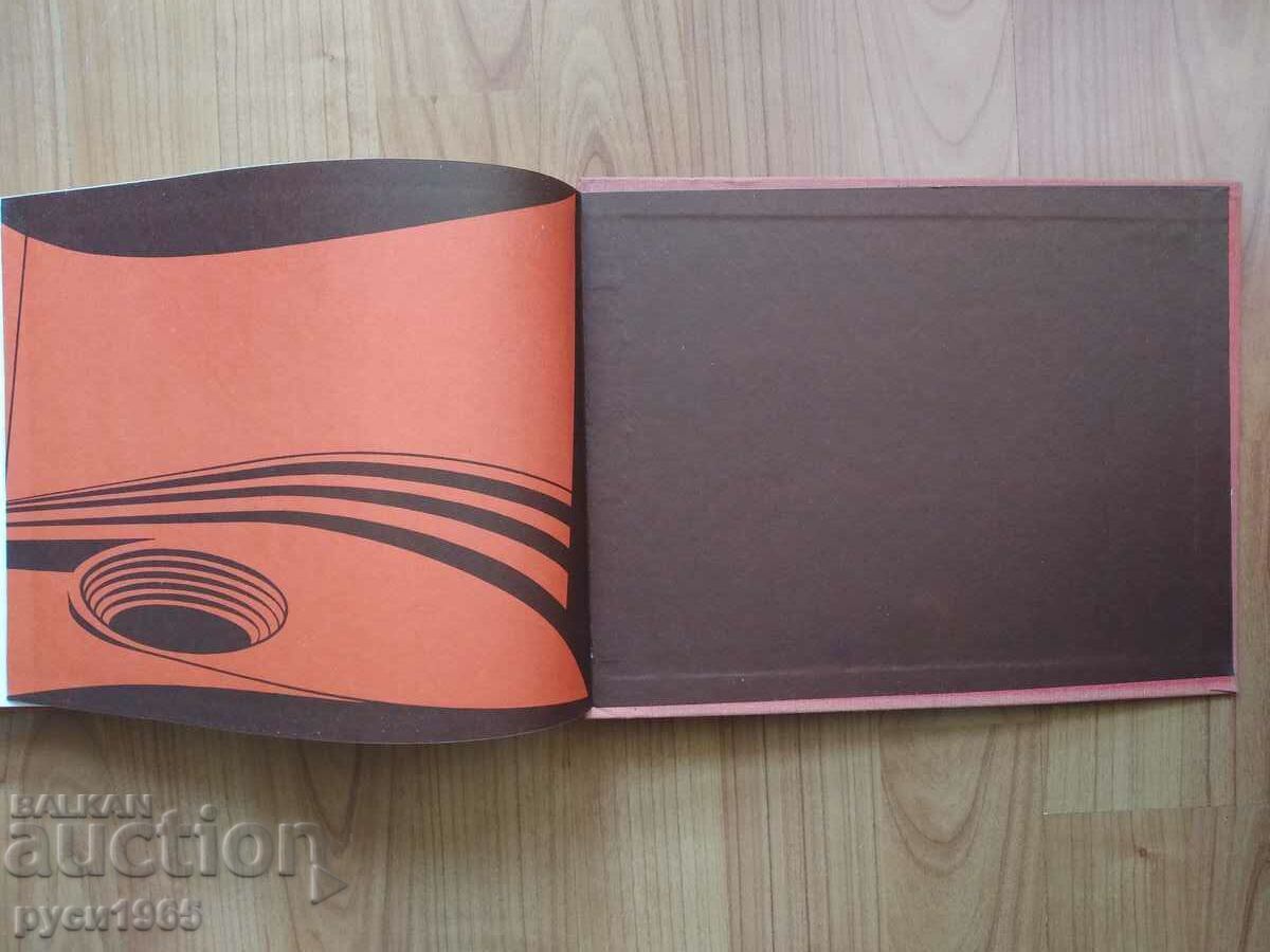 Аукцион Русское театрально-декорационное искусство - Ф.Я. Сьiркина