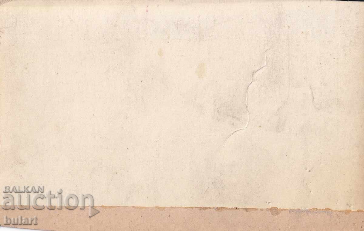 Καρτ ποστάλ Τύρνοβο, η σήραγγα κάτω από την πόλη, ΤΚ με τιμή 15.00 BGN | € 7.67