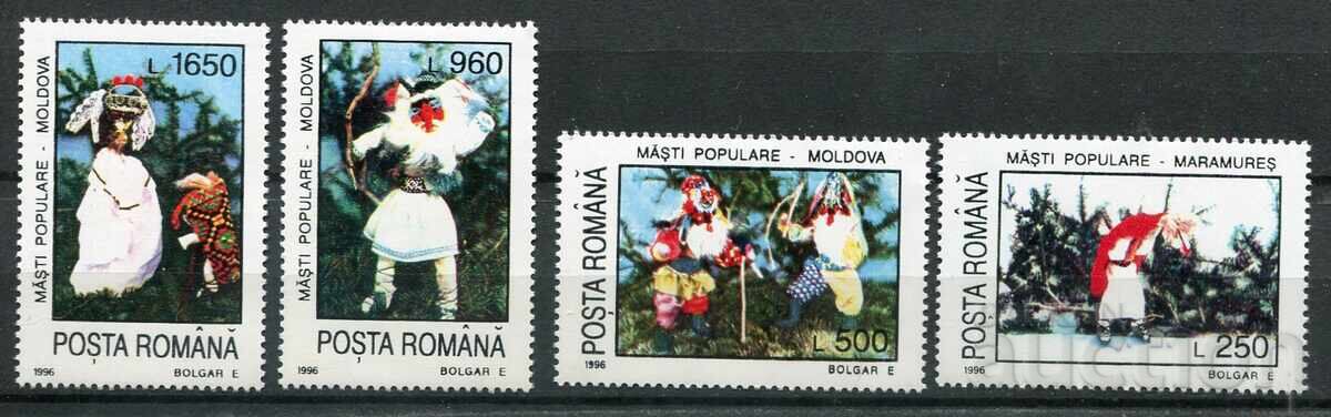 Romania 1996. MnH - Cultural heritage, customs