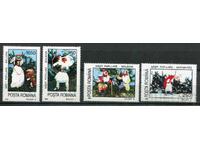 Romania 1996. MnH - Cultural heritage, customs