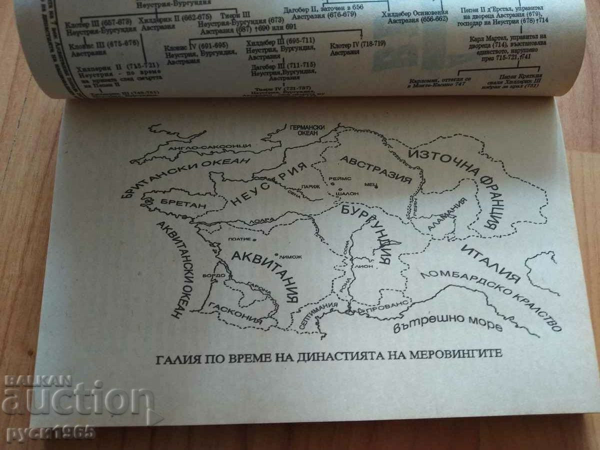 ; Copilul lupilor; - Regine Deforges - 5