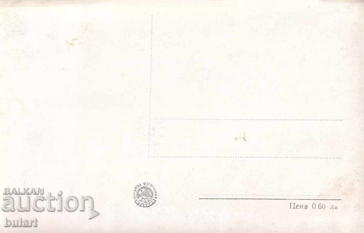 Ευχετήρια κάρτα Τσεπέλαρε θέα ΤΚ με τιμή 15.00 BGN | € 7.67