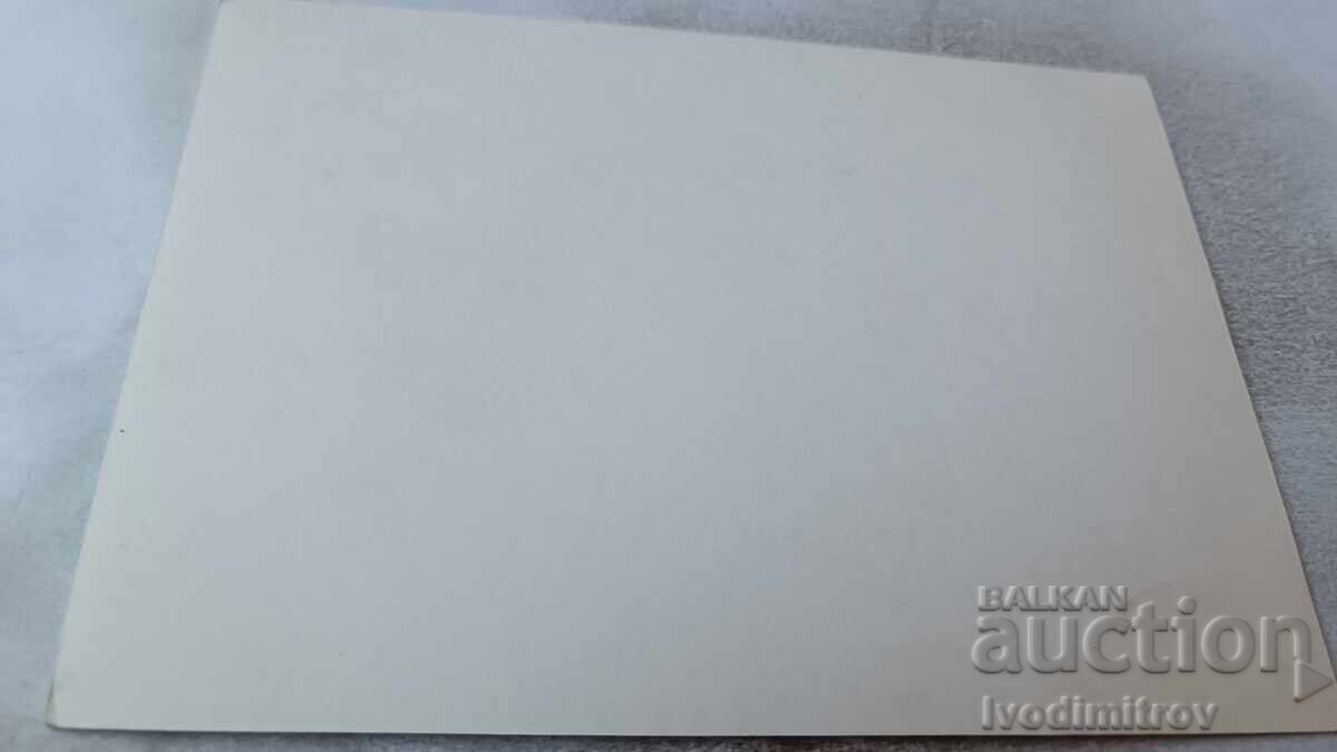 Ευχετήρια κάρτα Χρήστο Μπότεφ με τα αδέρφια του με τιμή 0.85 BGN | € 0.43