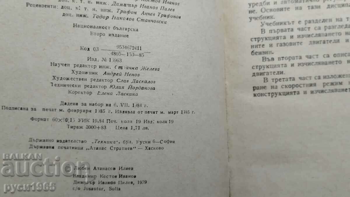 Fuel systems and automatic regulation of LPG - 5 Fuel systems and automatic regulation of LPG - 5