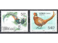 1997. Китай. Птици - Редки фазани.