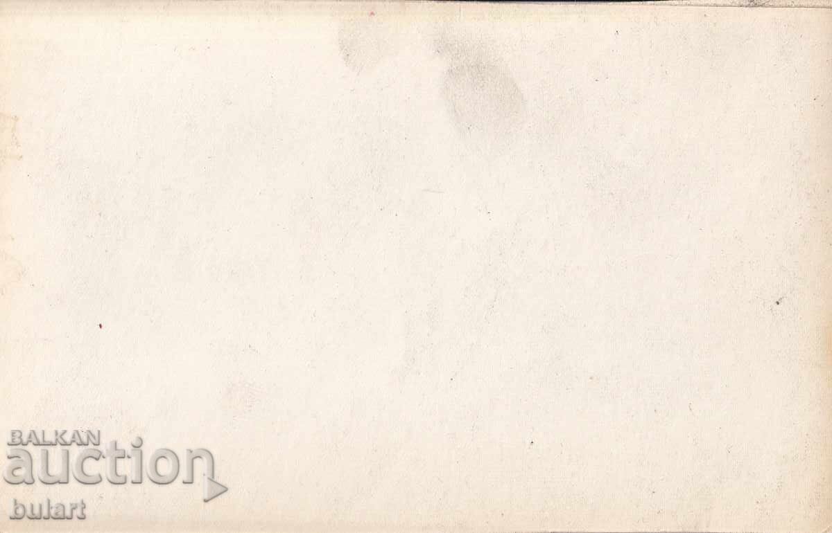 Ευχετήρια κάρτα Τύρνοβο Πύργος του Βαλδουίνου ΤΚ με τιμή 15.00 BGN | € 7.67