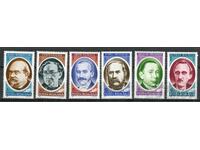 Ρουμανία 1991 MnH - Διάσημες προσωπικότητες