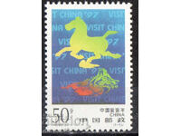 1997. China. An turistic.