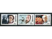 Румъния 1997г. MnH - Култура, известни личности