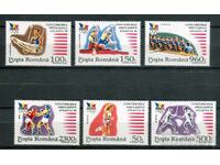 Ρουμανία 1995 MnH - Αθλητισμός, Ολυμπιακοί Αγώνες Ατλάντα `97