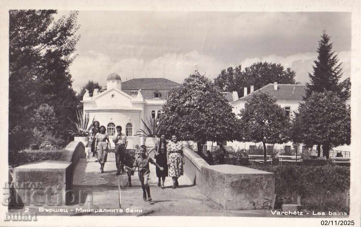 Ταχυδρομική κάρτα Βŭrshets (Βέρσετς) Ιαματικά Λουτρά Ταξιδεμένη ΤΚ