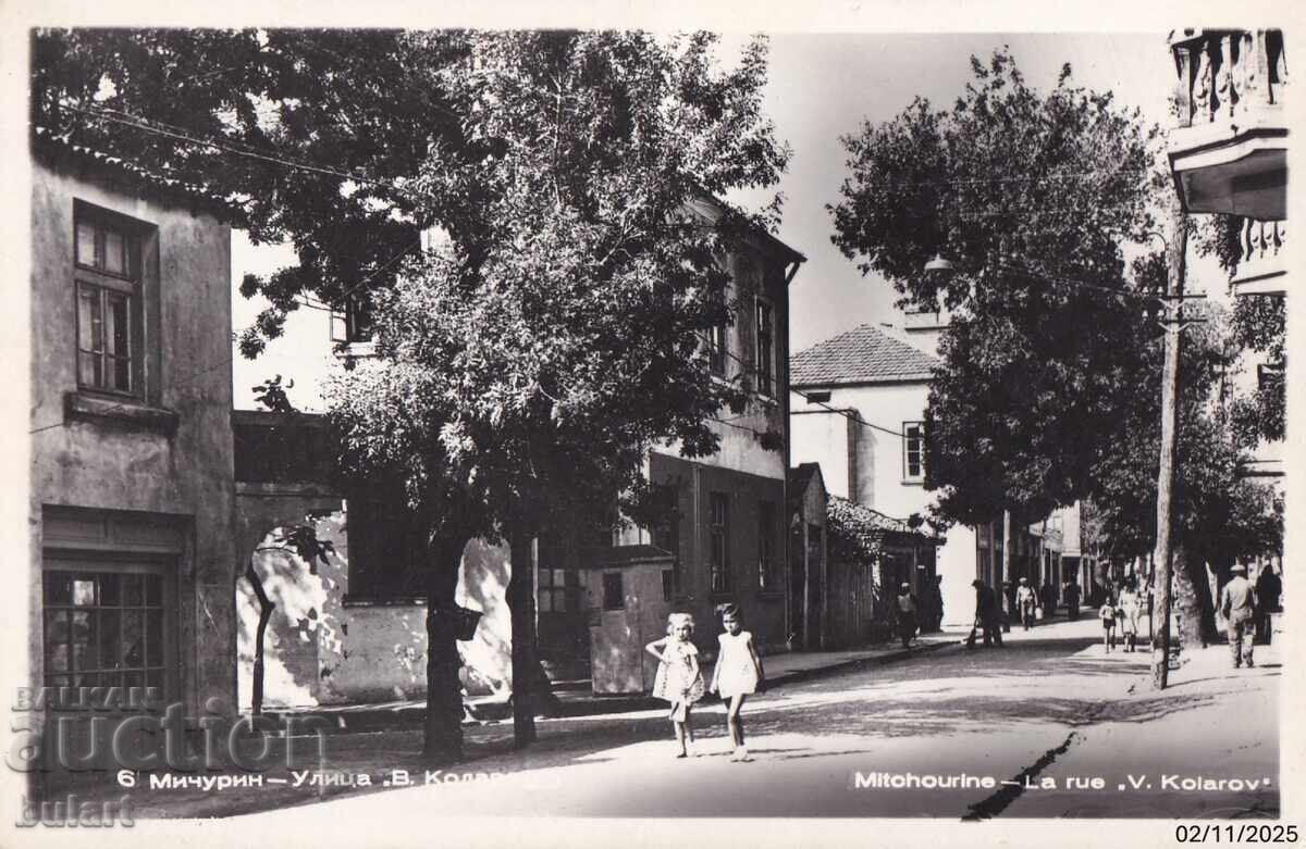 Пощенска картичка Мичурин Улица В. Коларов Пътувала ПК