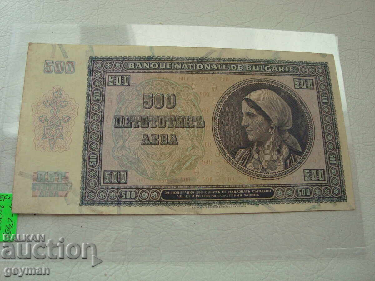 500 Leva 1942. Excellent quality - 5