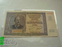 500 Leva 1942. Excellent quality