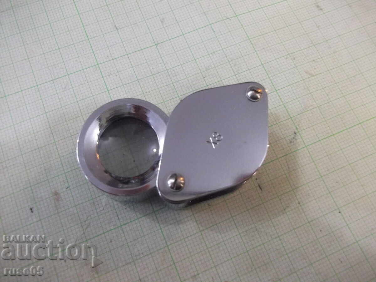 Δημοπρασία Μεγεθυντικός φακός "8Χ" αναδιπλούμενος αγγλικός