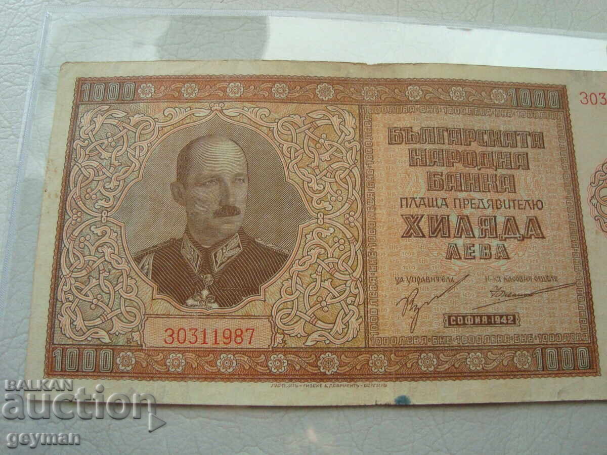 1000 Leva 1942 Year with price 65.00 BGN | € 33.23 1000 Leva 1942 Year with price 65.00 BGN | € 33.23