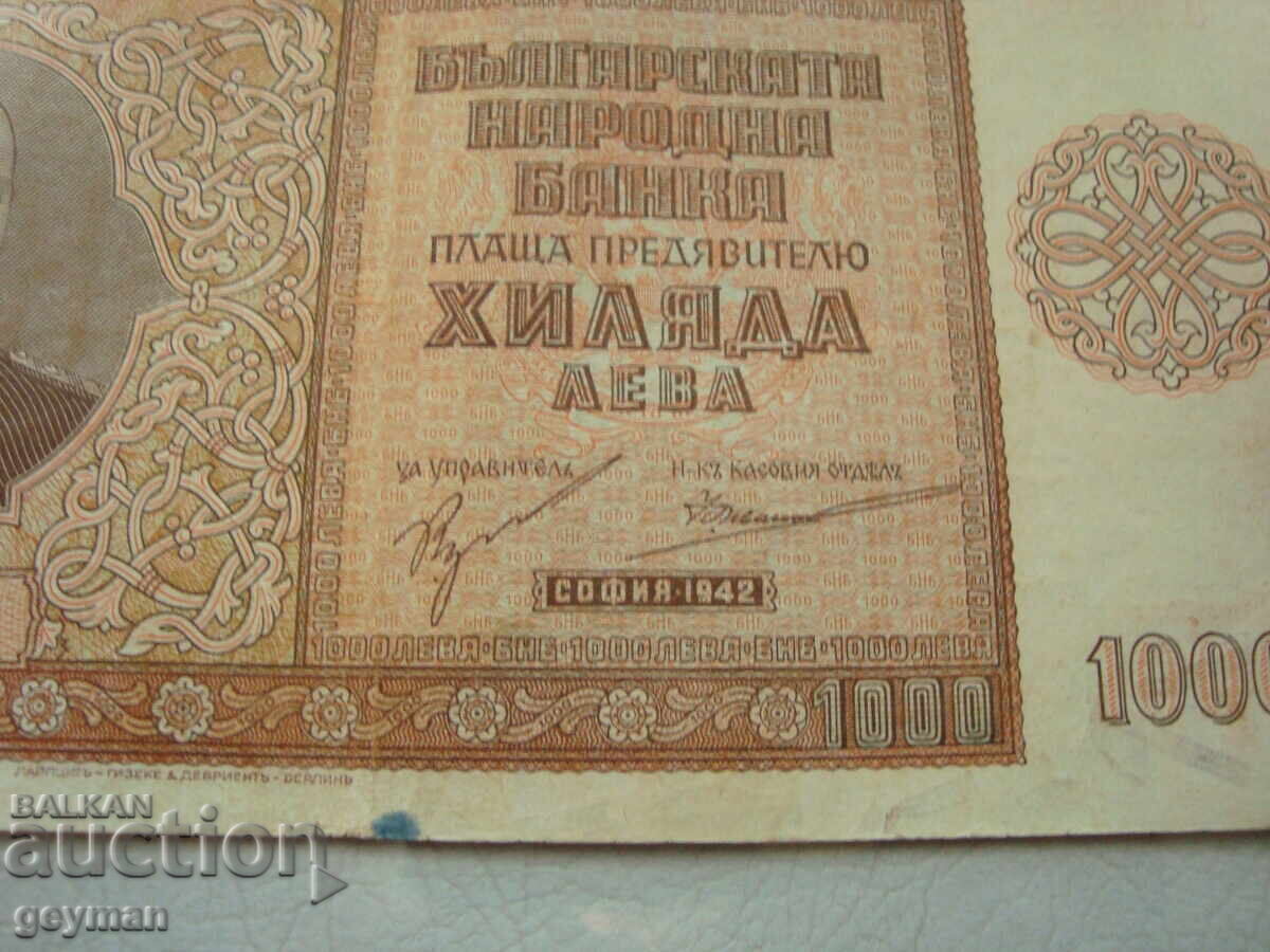 Auction 1000 Leva 1942 Year Auction 1000 Leva 1942 Year