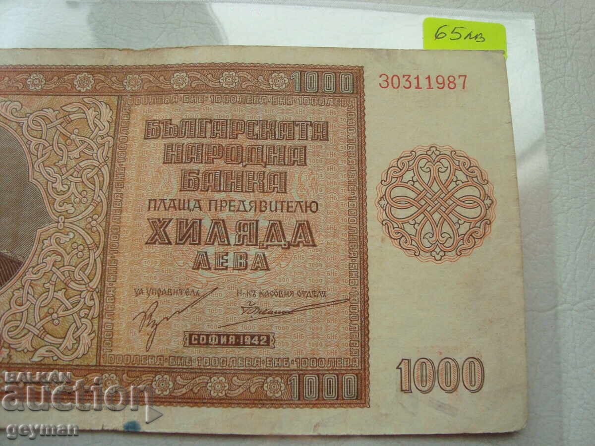 Delivery of 1000 Leva 1942 Year Delivery of 1000 Leva 1942 Year