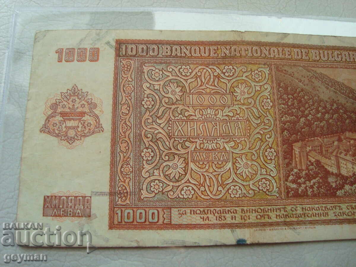 1000 Leva 1942 Year - 6 1000 Leva 1942 Year - 6