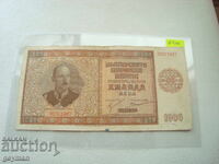 1000 Leva 1942 Year