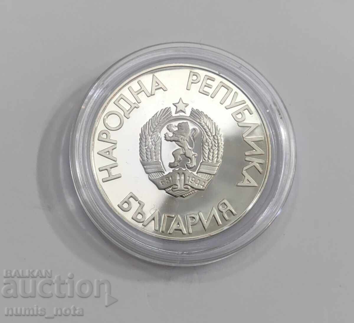 2 BGN 1988 24th Summer Olympic Games - High jump /c with price 14.00 BGN | € 7.16