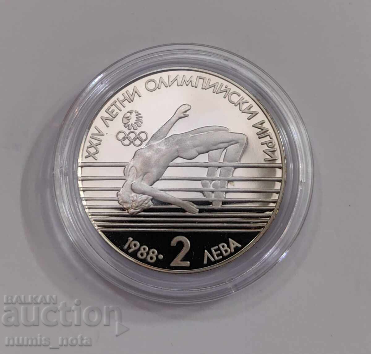 2 BGN 1988 24th Summer Olympic Games - High jump /c - 6