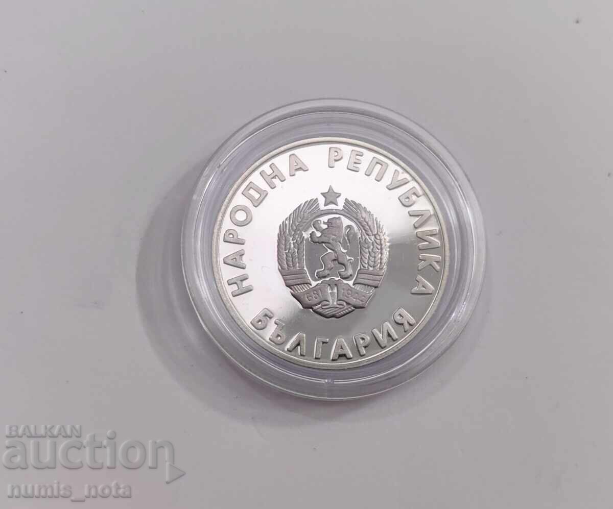 Παράδοση 1 λεβ 1988 26οι Θερινοί Ολυμπιακοί Αγώνες /c