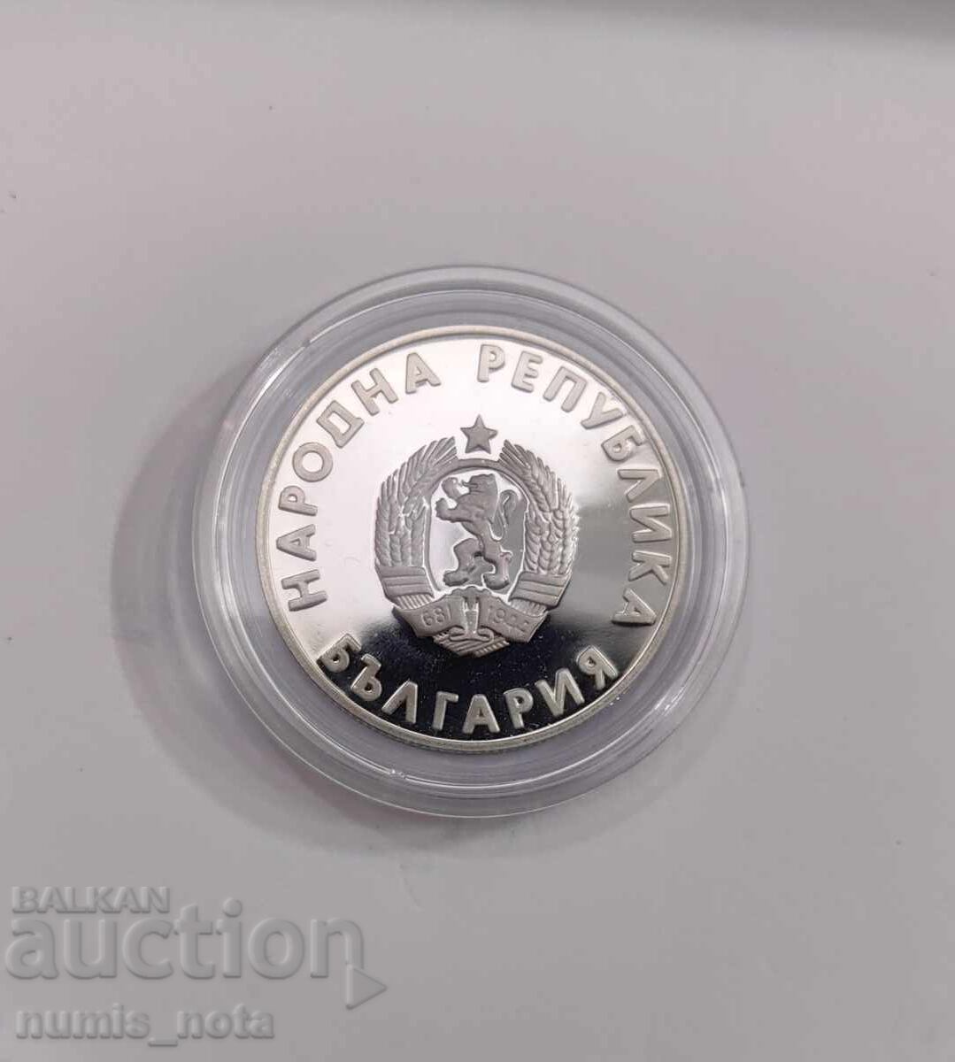 1 λεβ 1988 26οι Θερινοί Ολυμπιακοί Αγώνες /c - 5